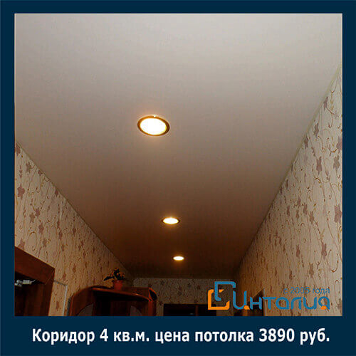 натяжные потолки для прихожей var widgetOptions33799 = { bg_color: "transparent" }; (function() { var a = document.createElement("script"); a.async = true; a.src = (document.location.protocol == "https:" ? "https:" : "http:") + "//ucalc.pro/api/widget.js?id=33799&t="+Math.floor(new Date()/1800000); document.getElementsByTagName("head").appendChild(a) })();