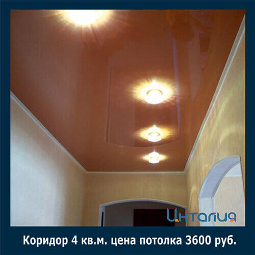 натяжные потолки для прихожей var widgetOptions33799 = { bg_color: "transparent" }; (function() { var a = document.createElement("script"); a.async = true; a.src = (document.location.protocol == "https:" ? "https:" : "http:") + "//ucalc.pro/api/widget.js?id=33799&t="+Math.floor(new Date()/1800000); document.getElementsByTagName("head").appendChild(a) })();