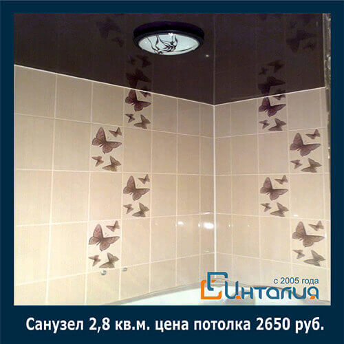 натяжные потолки для ванной комнаты,натяжной потолок для ванной Выбор натяжного потолка для ванной комнаты – ответственная задача, ведь чтобы не испортиться, потолок должен соответствовать многим требованиям: