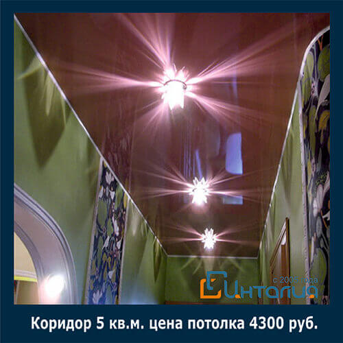 натяжные потолки для прихожей var widgetOptions33799 = { bg_color: "transparent" }; (function() { var a = document.createElement("script"); a.async = true; a.src = (document.location.protocol == "https:" ? "https:" : "http:") + "//ucalc.pro/api/widget.js?id=33799&t="+Math.floor(new Date()/1800000); document.getElementsByTagName("head").appendChild(a) })();