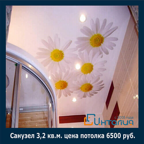 натяжные потолки для ванной комнаты,натяжной потолок для ванной Выбор натяжного потолка для ванной комнаты – ответственная задача, ведь чтобы не испортиться, потолок должен соответствовать многим требованиям: