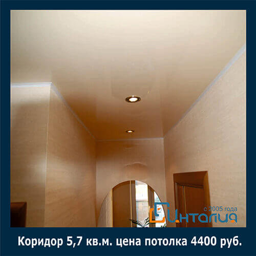 натяжные потолки для прихожей var widgetOptions33799 = { bg_color: "transparent" }; (function() { var a = document.createElement("script"); a.async = true; a.src = (document.location.protocol == "https:" ? "https:" : "http:") + "//ucalc.pro/api/widget.js?id=33799&t="+Math.floor(new Date()/1800000); document.getElementsByTagName("head").appendChild(a) })();