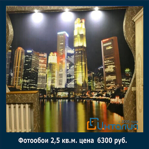 Фотопечать на обоях, фотообои Фотообои — отличный выбор для создания необычного и модного интерьера в помещении. Красочные и яркие они помогут привнести в оформление комнаты особый шарм и индивидуальность. Мы поможем подобрать Вам фотообои, которые станут главным украшением Вашего интерьера. Убедиться в этом Вы сможете посмотрев нашу галерею.JTNDaW5wdXQlMjB0eXBlJTNEJTIyYnV0dG9uJTIyJTIwdmFsdWUlM0QlMjIlM0MlM0MlMjAlRDAlOUQlRDAlOTAlRDAlOTclRDAlOTAlRDAlOTQlMjIlMjBvbmNsaWNrJTNEJTIyaGlzdG9yeS5iYWNrJTI4JTI5JTIyJTNF