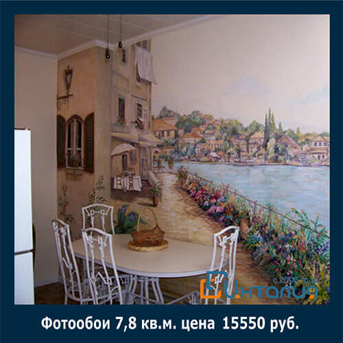 Фотопечать на обоях, фотообои Фотообои — отличный выбор для создания необычного и модного интерьера в помещении. Красочные и яркие они помогут привнести в оформление комнаты особый шарм и индивидуальность. Мы поможем подобрать Вам фотообои, которые станут главным украшением Вашего интерьера. Убедиться в этом Вы сможете посмотрев нашу галерею.JTNDaW5wdXQlMjB0eXBlJTNEJTIyYnV0dG9uJTIyJTIwdmFsdWUlM0QlMjIlM0MlM0MlMjAlRDAlOUQlRDAlOTAlRDAlOTclRDAlOTAlRDAlOTQlMjIlMjBvbmNsaWNrJTNEJTIyaGlzdG9yeS5iYWNrJTI4JTI5JTIyJTNF