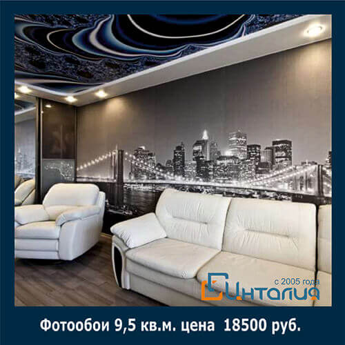 Фотопечать на обоях, фотообои Фотообои — отличный выбор для создания необычного и модного интерьера в помещении. Красочные и яркие они помогут привнести в оформление комнаты особый шарм и индивидуальность. Мы поможем подобрать Вам фотообои, которые станут главным украшением Вашего интерьера. Убедиться в этом Вы сможете посмотрев нашу галерею.JTNDaW5wdXQlMjB0eXBlJTNEJTIyYnV0dG9uJTIyJTIwdmFsdWUlM0QlMjIlM0MlM0MlMjAlRDAlOUQlRDAlOTAlRDAlOTclRDAlOTAlRDAlOTQlMjIlMjBvbmNsaWNrJTNEJTIyaGlzdG9yeS5iYWNrJTI4JTI5JTIyJTNF