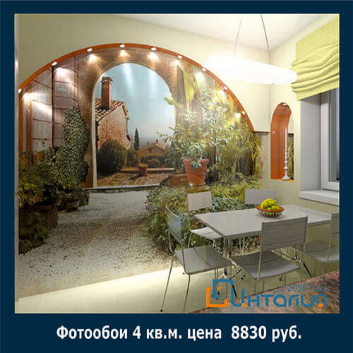 Фотопечать на обоях, фотообои Фотообои — отличный выбор для создания необычного и модного интерьера в помещении. Красочные и яркие они помогут привнести в оформление комнаты особый шарм и индивидуальность. Мы поможем подобрать Вам фотообои, которые станут главным украшением Вашего интерьера. Убедиться в этом Вы сможете посмотрев нашу галерею.JTNDaW5wdXQlMjB0eXBlJTNEJTIyYnV0dG9uJTIyJTIwdmFsdWUlM0QlMjIlM0MlM0MlMjAlRDAlOUQlRDAlOTAlRDAlOTclRDAlOTAlRDAlOTQlMjIlMjBvbmNsaWNrJTNEJTIyaGlzdG9yeS5iYWNrJTI4JTI5JTIyJTNF