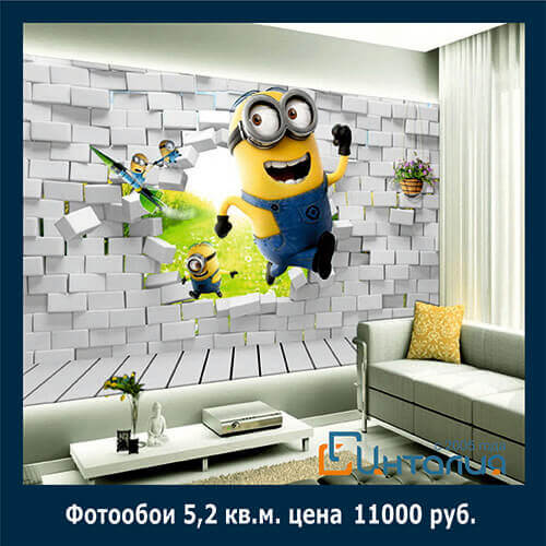 Фотопечать на обоях, фотообои Фотообои — отличный выбор для создания необычного и модного интерьера в помещении. Красочные и яркие они помогут привнести в оформление комнаты особый шарм и индивидуальность. Мы поможем подобрать Вам фотообои, которые станут главным украшением Вашего интерьера. Убедиться в этом Вы сможете посмотрев нашу галерею.JTNDaW5wdXQlMjB0eXBlJTNEJTIyYnV0dG9uJTIyJTIwdmFsdWUlM0QlMjIlM0MlM0MlMjAlRDAlOUQlRDAlOTAlRDAlOTclRDAlOTAlRDAlOTQlMjIlMjBvbmNsaWNrJTNEJTIyaGlzdG9yeS5iYWNrJTI4JTI5JTIyJTNF