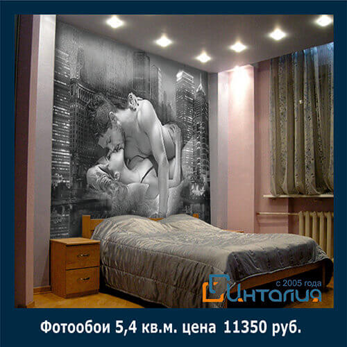 Фотопечать на обоях, фотообои Фотообои — отличный выбор для создания необычного и модного интерьера в помещении. Красочные и яркие они помогут привнести в оформление комнаты особый шарм и индивидуальность. Мы поможем подобрать Вам фотообои, которые станут главным украшением Вашего интерьера. Убедиться в этом Вы сможете посмотрев нашу галерею.JTNDaW5wdXQlMjB0eXBlJTNEJTIyYnV0dG9uJTIyJTIwdmFsdWUlM0QlMjIlM0MlM0MlMjAlRDAlOUQlRDAlOTAlRDAlOTclRDAlOTAlRDAlOTQlMjIlMjBvbmNsaWNrJTNEJTIyaGlzdG9yeS5iYWNrJTI4JTI5JTIyJTNF