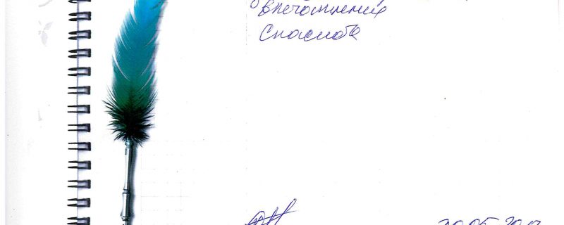 Отзыв о натяжном потолке по договору №2671 "Работа в целом сделана качественно и аккуратно,организация оставила...