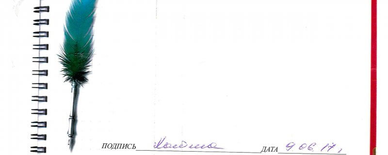 Отзыв о натяжном потолке по договору №2731 "Спасибо"