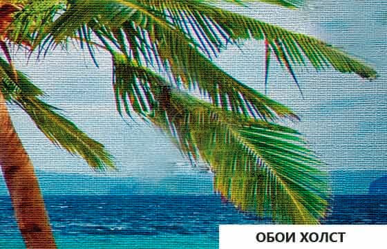 фотообои купить Фактура фотообоев это основа для нанесения фотопечати. Фактуры как правило имеют рельефную поверхность, имитирующую тот или иной материал, например холст или живопись.