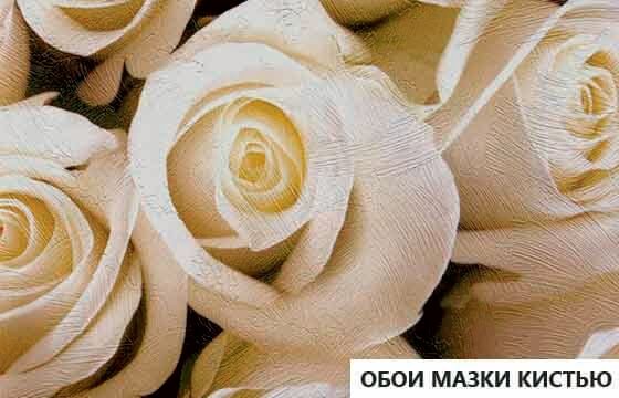 фотообои купить Фактура фотообоев это основа для нанесения фотопечати. Фактуры как правило имеют рельефную поверхность, имитирующую тот или иной материал, например холст или живопись.