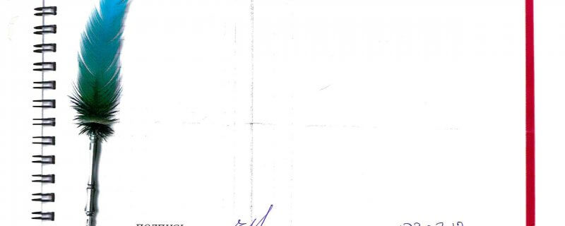 3 июня Отзыв о натяжном потолке по договору №2645 "Все хорошо, спаибо."