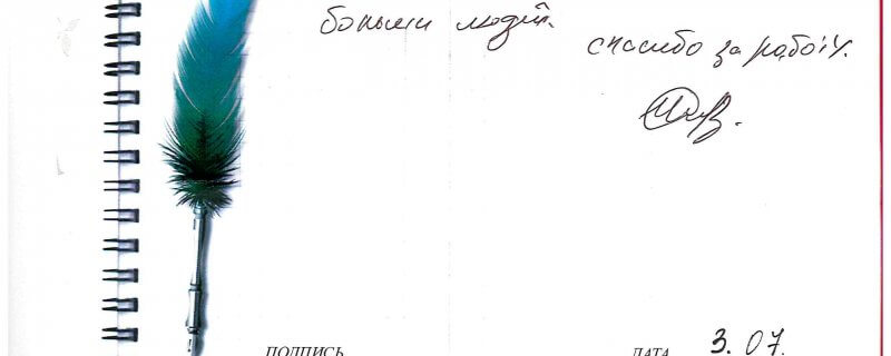 3 июля Отзыв о натяжном потолке по договору № 2758 "Отличный работник,можно иметь дело с ним,отзывчивый.."