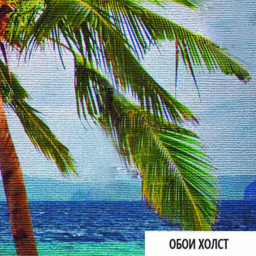 фотообои купить Фактура фотообоев это основа для нанесения фотопечати. Фактуры как правило имеют рельефную поверхность, имитирующую тот или иной материал, например холст или живопись.