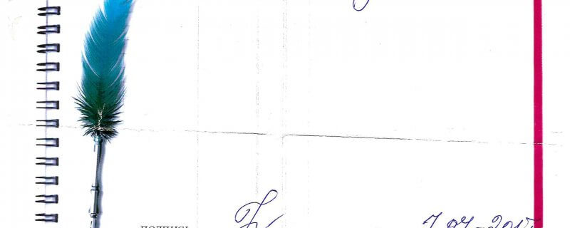 7 июля Отзыв о натяжном потолке по договору № 2795 "Работой я довольна"