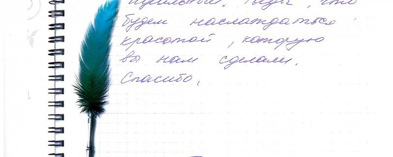 28 сентября Отзыв о натяжном потолке по договору №43 "Спасибо,потолок получился идеальный..."