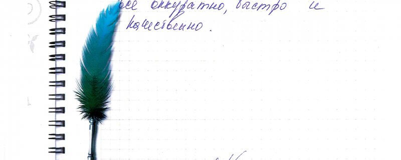 28 сентября Отзыв о натяжном потолке по договору № 385 "Ребята большие молодцы..."