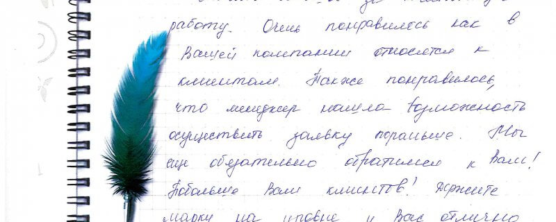 29 сентября Отзыв о натяжном потолке по договору №3043 "Спасибо большое за качественную работу.."