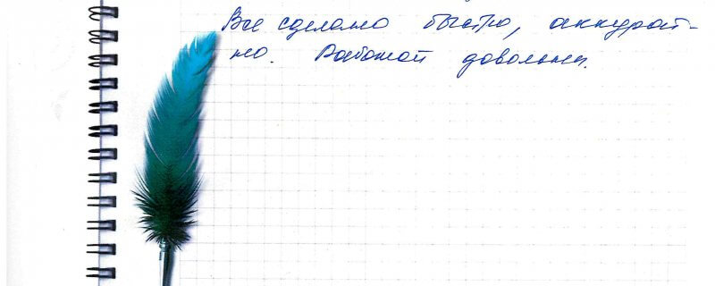30 сентября Отзыв о натяжных потолках по договору № 3044 "Спасибо мастеру..."