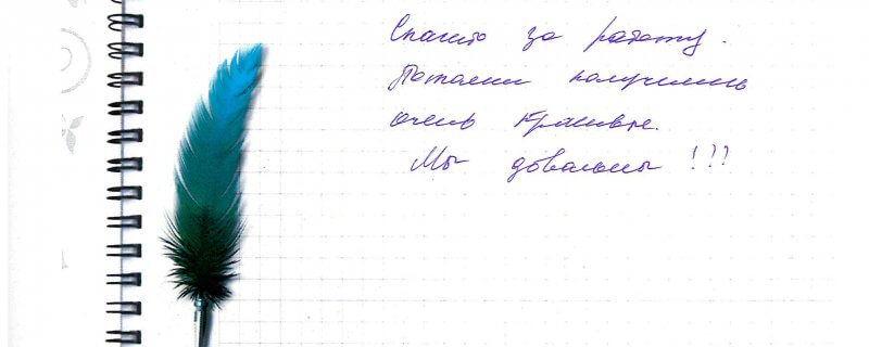 9 октября Отзыв о натяжном потолке по договору №3062 "Спасибо за работу.Потолки получились очень.."