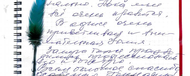 31 октября Отзыв о натяжном потолке по договору № 410 "Работу выполнял Геннадий очень четко и прфесионально.."