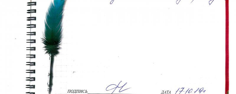 Отзыв о натяжном потолке по договору № 4553 "Огромная благодарность мужчинам!Спасибо за качественную работу!"
