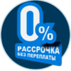 Натяжные потолки в рассрочку от компании «Инталия-ДВ». Поставь сейчас – плати потом. 8 Натяжные потолки в рассрочку от компании «Инталия-ДВ». Поставь сейчас – плати потом.