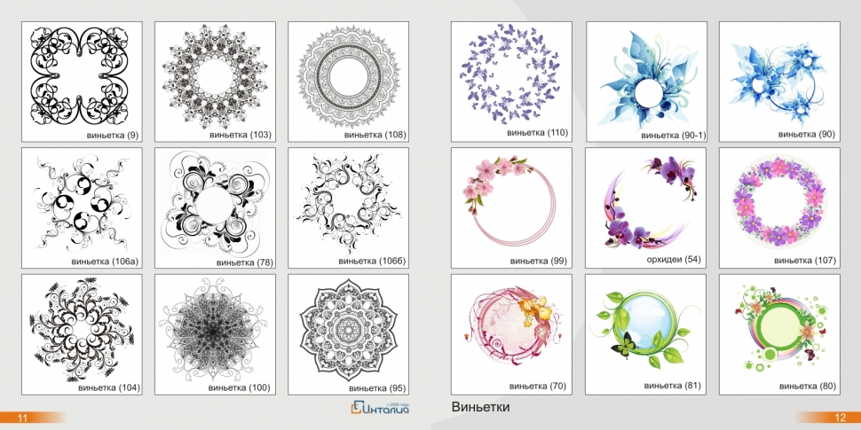 Фотопечать на натяжном потолке Сейчас фотопечать на натяжном потолке на пике популярности. Возможность украсить свой интерьер и сделать его неповторимым привлекает все больше и больше. Забавный котенок в детской, причудливая улитка в ванной, шикарный вид ночного мегаполиса в гостиной и тысячи других идей готов предложить Вам наш дизайнер. Натяжные потолки с фотопечатью также сохраняют все преимущества натяжных потолков и соответствуют всем необходимым стандартам.Как подобрать фотопечать на натяжной потолок? Мы предлагаем Вам на выбор несколько вариантов: