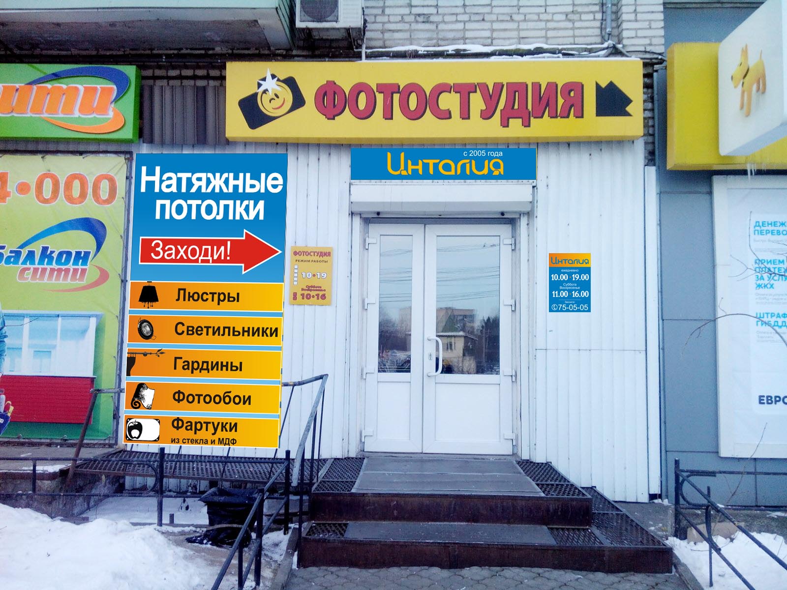Контакты 7 Контакты
